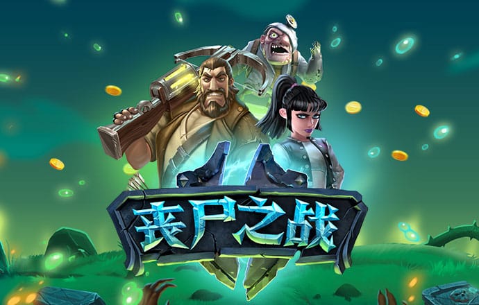 天博tb体育官方app下载安装截图0